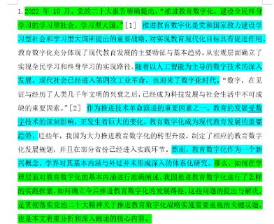 <p>这一段段落最有可能被安排在文章的哪一部分&#xff1f;<span data-tex=""> </span></p>