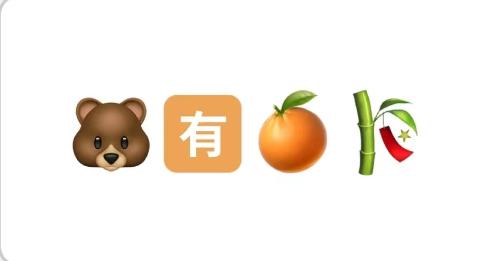 <p>提示&#xff1a;四字成语</p>
