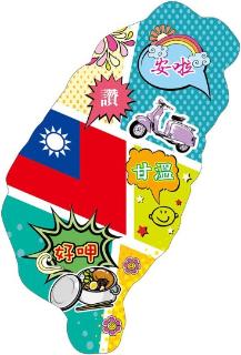 <p>我來台灣____兩個月了。</p>