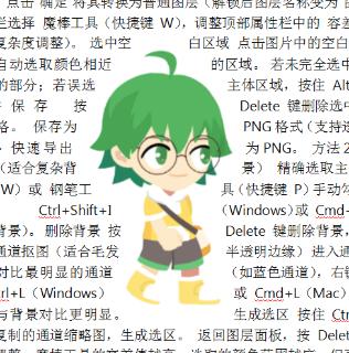 <p>以下WPS图文排版&#xff0c;使用的图片环绕方式为&#xff08;&#xff09;。</p>
