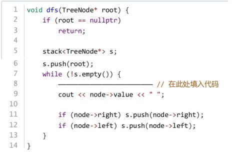 <p>阅读以下二叉树的深度优先搜索算法&#xff0c;横线上应填写&#xff08; &#xff09;。</p>