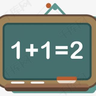 同城会最难的一道数学题： 1-1*（1-1）+1=