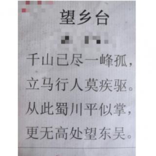 以下这首诗作者是（&nbsp; &nbsp; ）