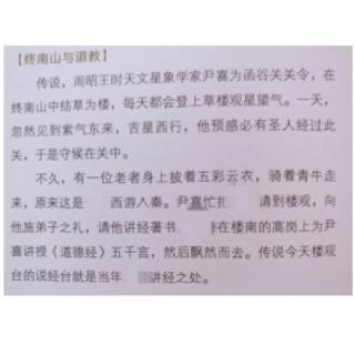 以下这则故事讲述的是哪位著名的人物（&nbsp; &nbsp;）