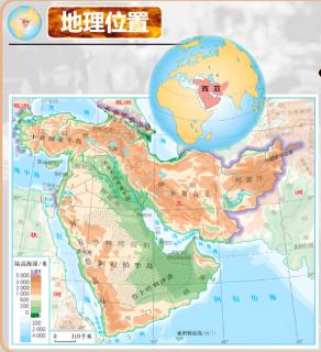 <p>西亚全部位于？</p>