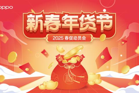 A5 Pro新品测试