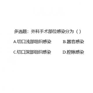 多选题1.