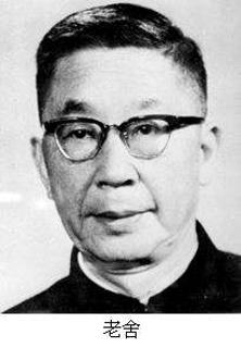 <p>下列属于老舍作品的是</p>