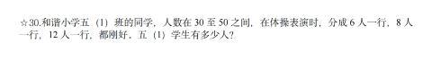 <p>涉及什么知识点&#xff0c;下面说法错误的是</p>