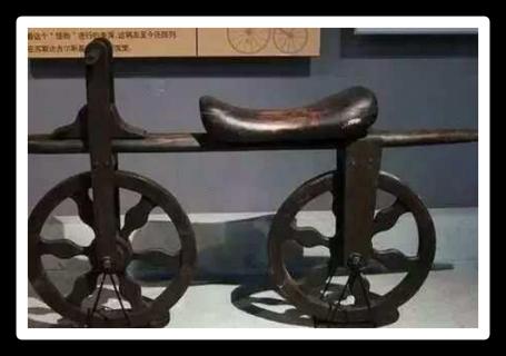 <p>谁发明了自行车的雏形？</p>