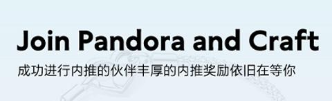 <p>若成功推荐办公室经理及以上级别的职位，员工内部推荐政策奖金是多少？</p>