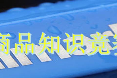 2607PB竞赛-第三轮