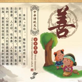下列选项中，<b>不属于</b>传承家庭美德做法的是