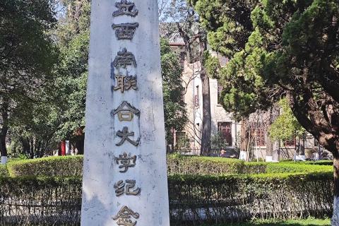 汉字如魔方——葛兆光