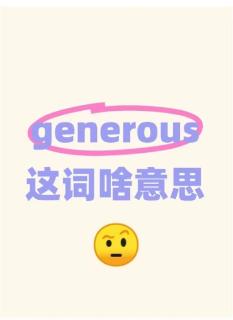 <p>1. What does it mean by 'generous'?</p>