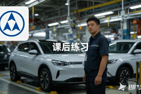 GB2894-2025 安全标志新标准知识测验