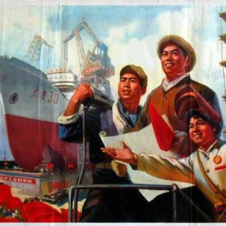 党领导人民自力更生、发愤图强，实现了一穷二白、人口众多的东方大国迈进社会主义社会的伟大飞跃是在以下哪个时期？