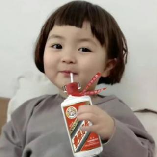 喝白酒时，最好：