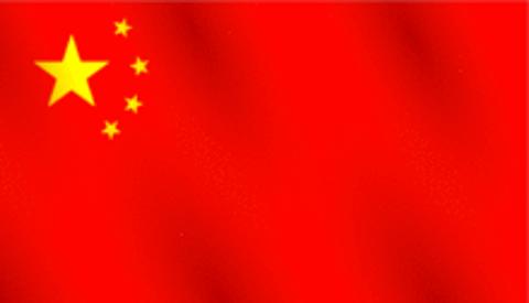 <p>What does the red color in the national flag mean? </p>