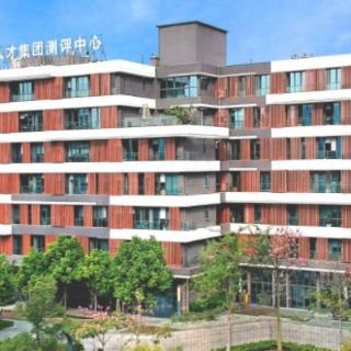 我们公司的全称是（&nbsp; &nbsp; ）。