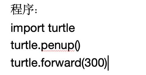 <p>小会想用下面的程序画一条线段，但不成功，下列选项中哪个修改方案能帮他实现设想？（ ）</p>
