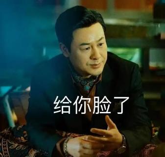 <p>电视剧《狂飙》中主角创建的集团名字为&#xff1f;</p>