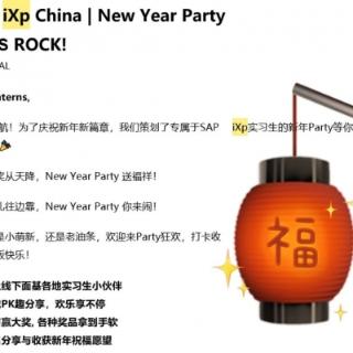 New Year Party的通知邮件中，出现过哪个生肖的剪纸图像呢？（图片中被灯笼遮挡住的地方）
