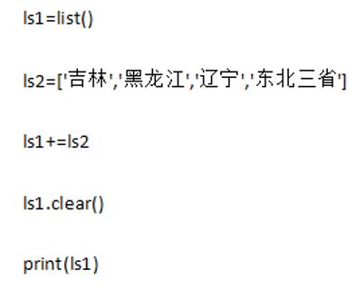 <p>以下程序的输出结果是？</p>
