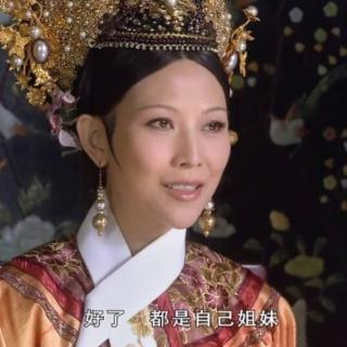 甄嬛传以下哪个人与其他人容貌不相似?