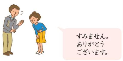 <p>大丈夫ですか。一緒に病院に（）。</p>