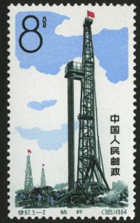 <p>Q 10</p>