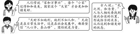 <p>下列同学讨论的主题是（）</p>