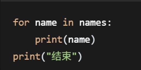 <p>以下代码中，哪行代码会被重复执行?</p>