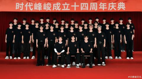 <p>以下哪位是时代峰峻公司的族长&#xff1f;</p>
