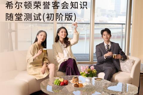 Wine 3 - 剥豆豆