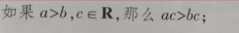 <p>判断结论是否正确&#xff08;   &#xff09;</p>
