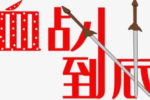 东南亚