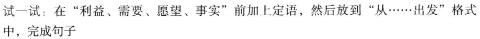 <p>把你从北京调到上海分公司&#xff0c;___________。 </p>