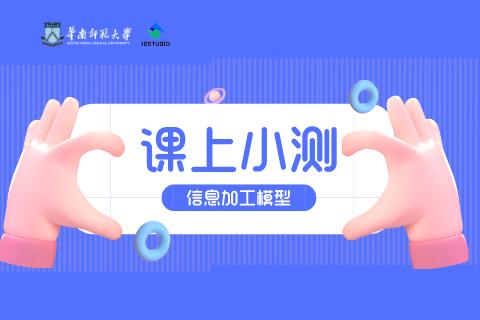 课上小测（2025-03-25）