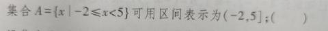 <p>判断结论是否正确&#xff08;   &#xff09;</p>
