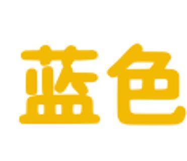 <p>What color is the character?</p>