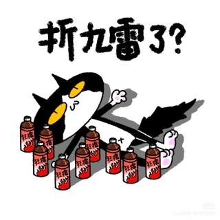 <p>你累了吗</p>