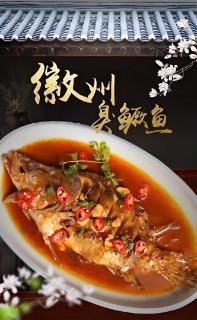 <p>选择以下图片所代表的菜系</p>