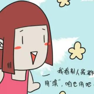 费尽心思