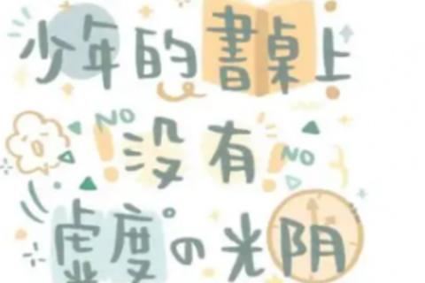 神话知识小问答