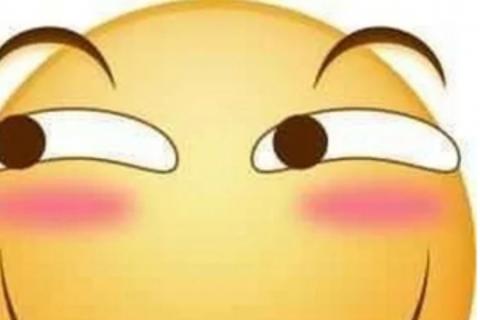 我是F物啊