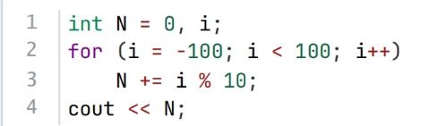 <p>下面的C++代码执行后输出是（ ）。</p>