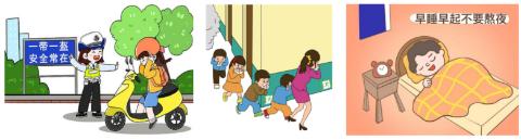 <p>根据下列三幅图片推测，班会课的学习主题最有可能是<span data-tex=""> </span></p>