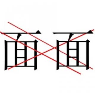 图画谜