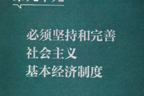 汉译英
